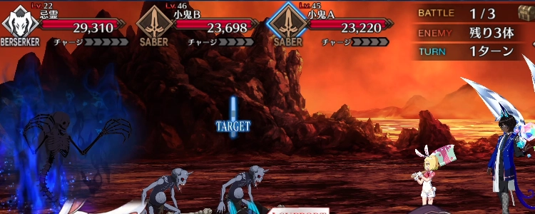 FGO_5