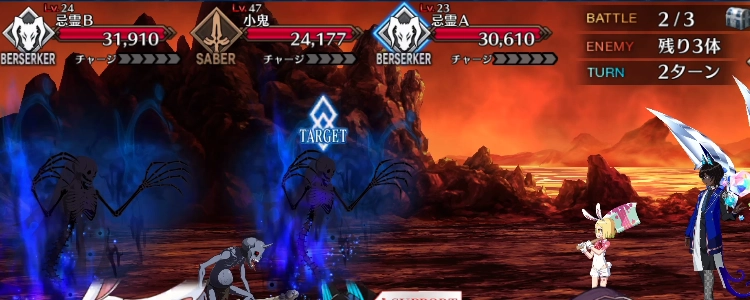 FGO_6