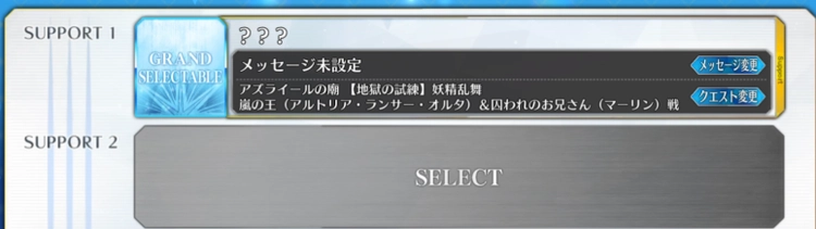 FGO_60
