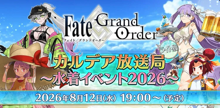FGO_75