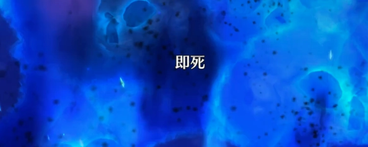 FGO_77