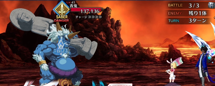 FGO_8
