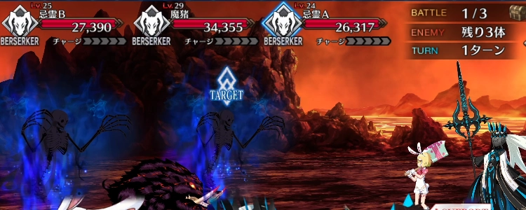 FGO_9