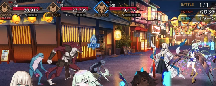 FGO_98