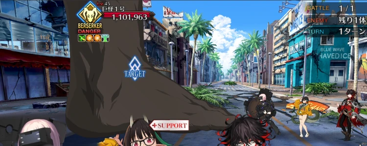 FGO_99