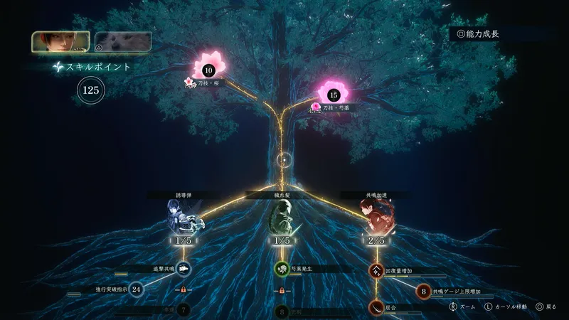 Screenshot 2026-08-04 00-55-12
