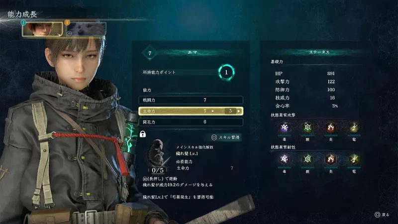 Screenshot 2026-08-04 01-27-04