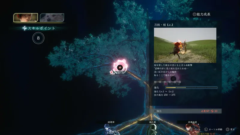 Screenshot 2026-08-04 01-27-39