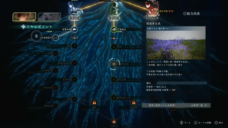 Screenshot 2026-08-04 01-29-38