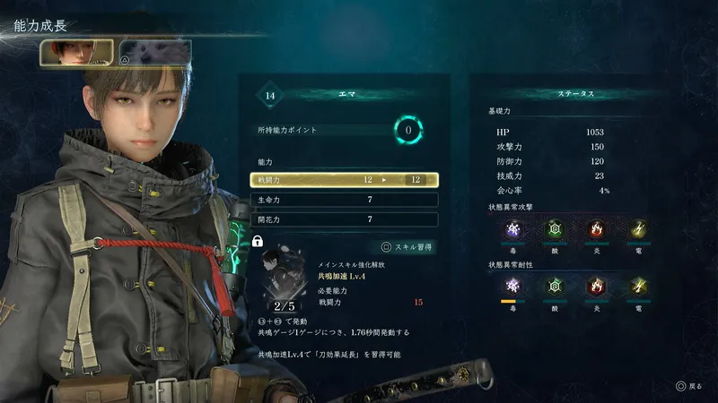Screenshot 2026-08-04 01-29-57