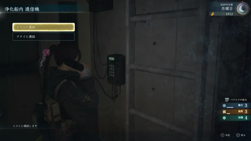 Screenshot 2026-08-04 10-36-24
