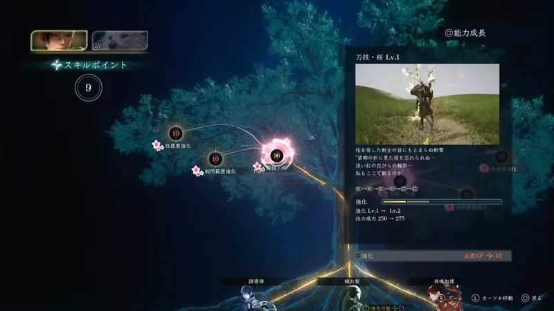 Screenshot 2026-08-04 11-13-33