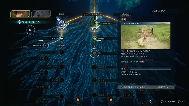 Screenshot 2026-08-04 11-13-46