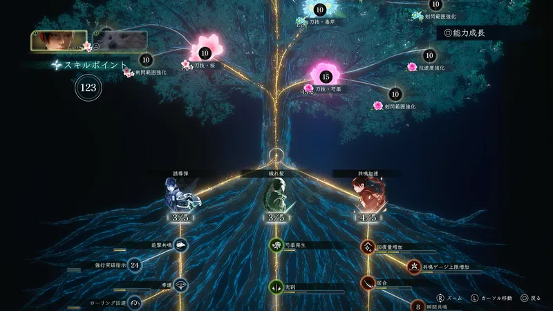 Screenshot 2026-08-04 20-09-18