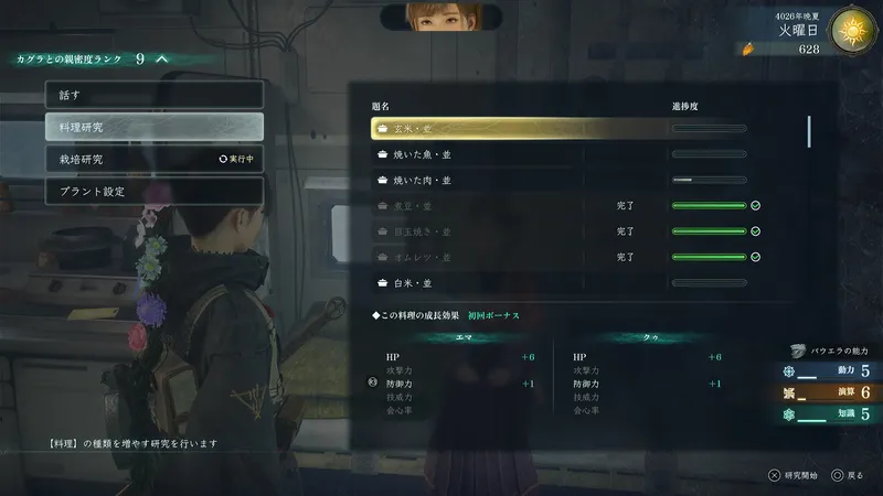 Screenshot 2026-08-04 20-10-06