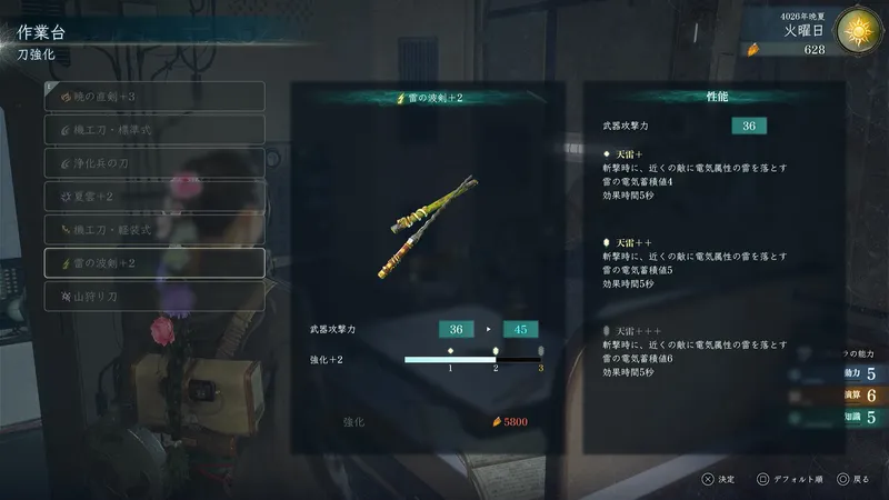 Screenshot 2026-08-04 20-10-38