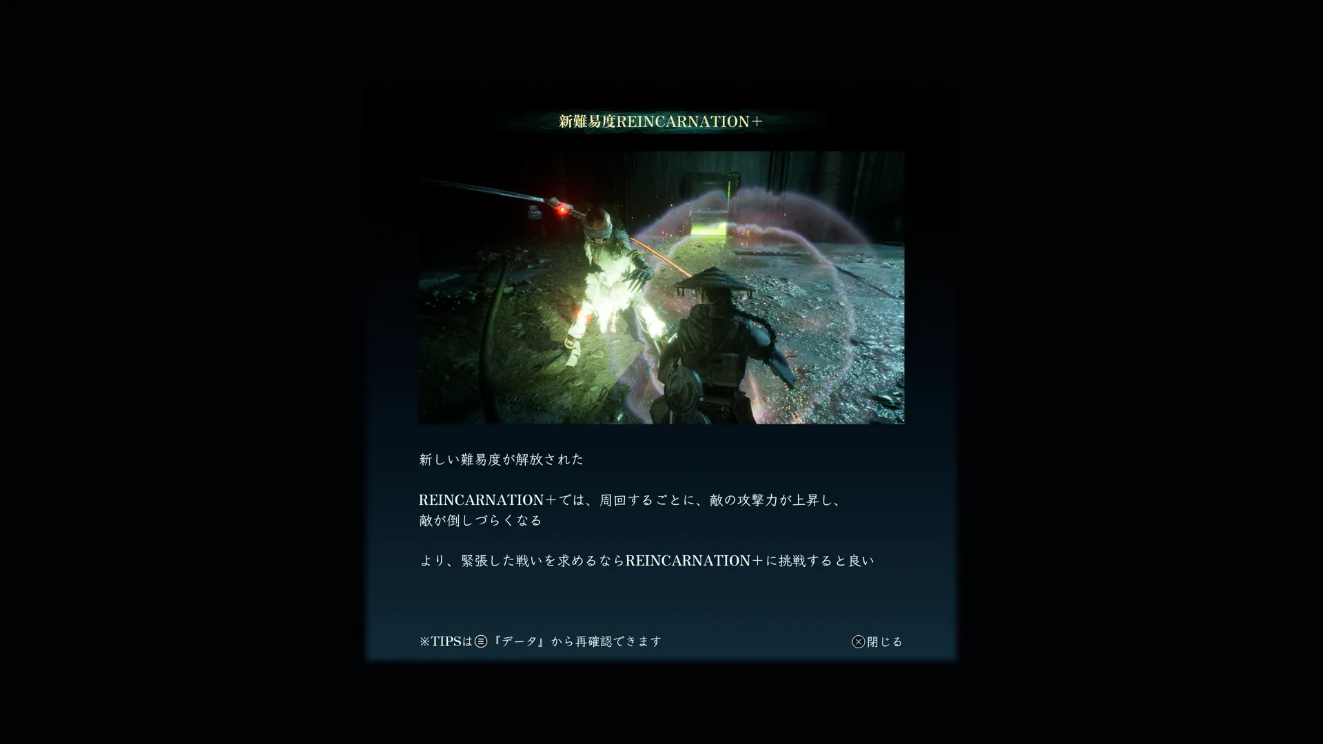 Screenshot 2026-08-04 20-11-19