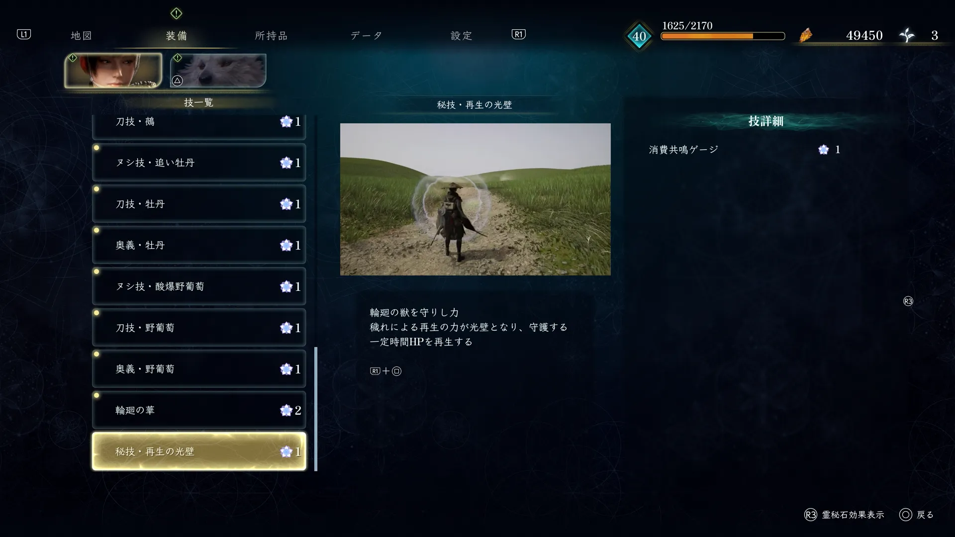 Screenshot 2026-08-04 20-53-10