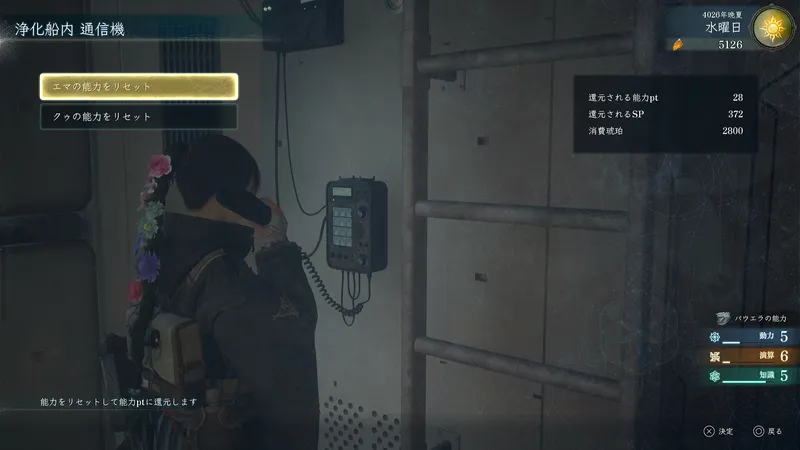 Screenshot 2026-08-04 21-10-07