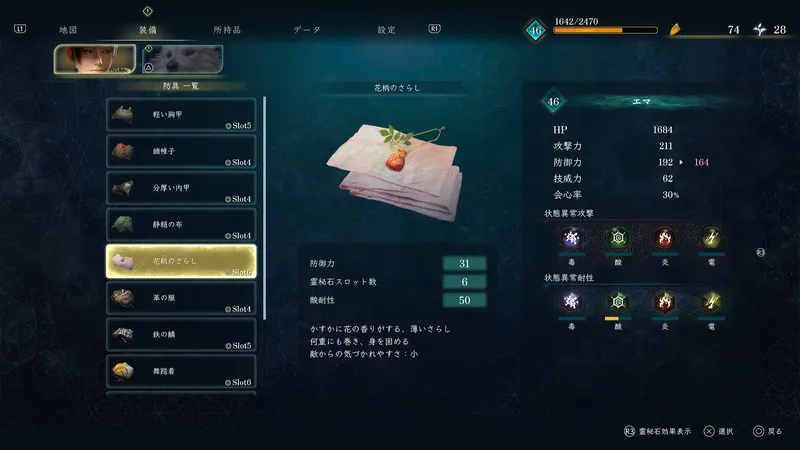 Screenshot 2026-08-06 10-37-04