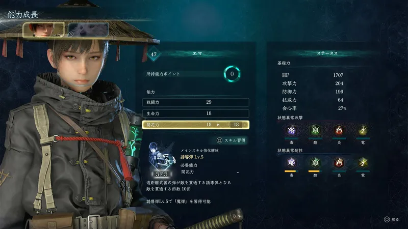 Screenshot 2026-08-07 15-01-57