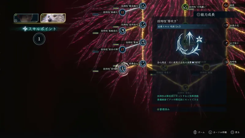 Screenshot 2026-08-08 11-40-04