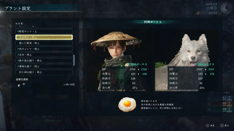 Screenshot 2026-08-08 11-41-03
