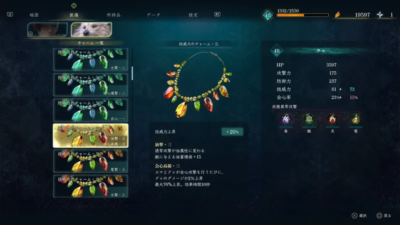 Screenshot 2026-08-08 11-43-10