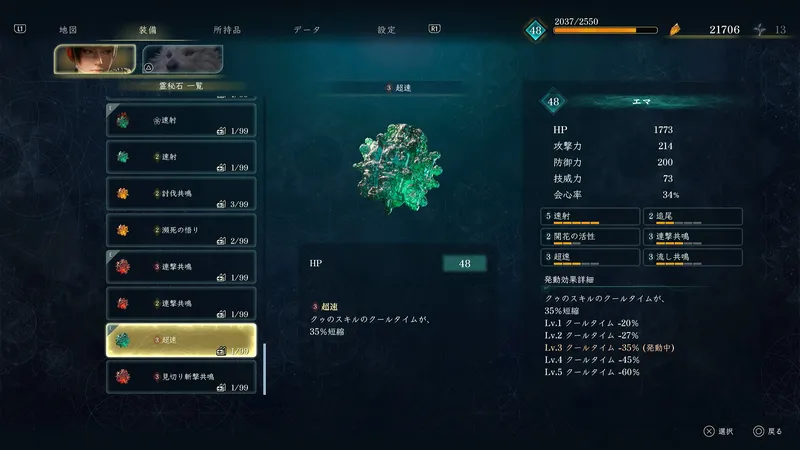 Screenshot 2026-08-08 15-33-50