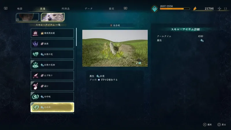 Screenshot 2026-08-08 15-34-09