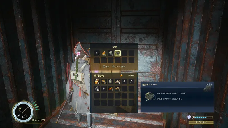 Screenshot 2026-08-08 16-42-30