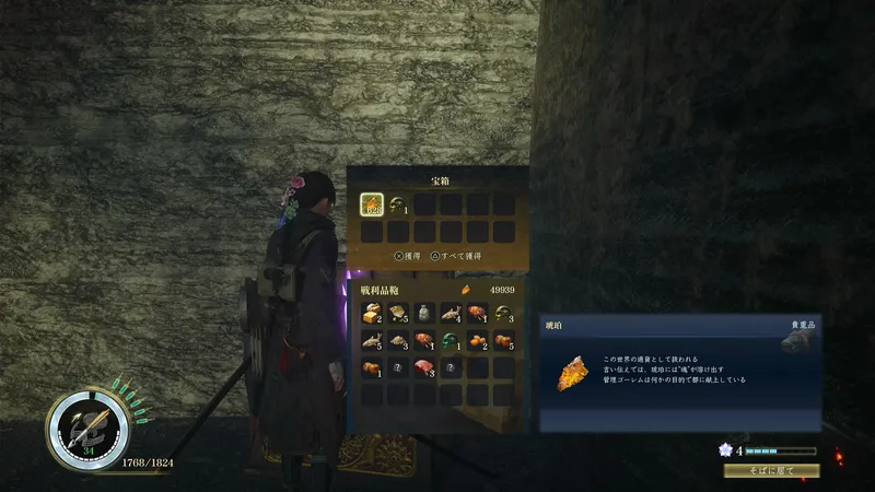 Screenshot 2026-08-08 17-48-25