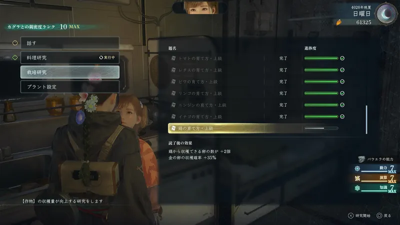 Screenshot 2026-08-08 18-27-23