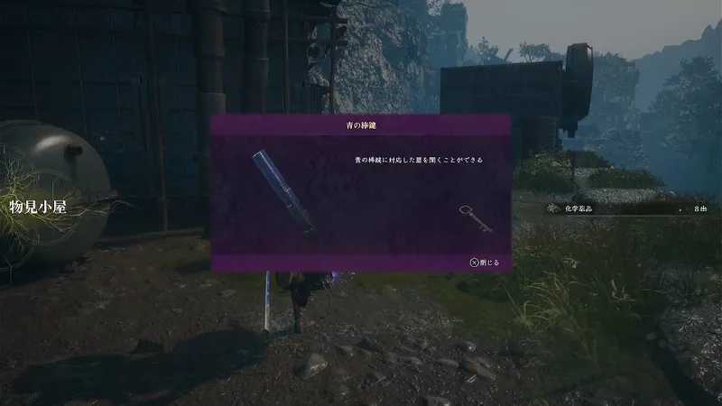 Screenshot 2026-08-09 15-37-00
