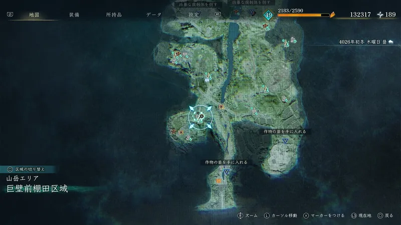 BoR_巨壁前棚田区域_ドキュメント_なにが罪だ_マップ