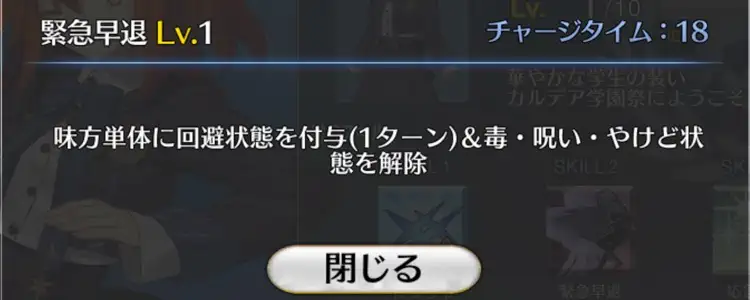 Screenshot_20260801-090735