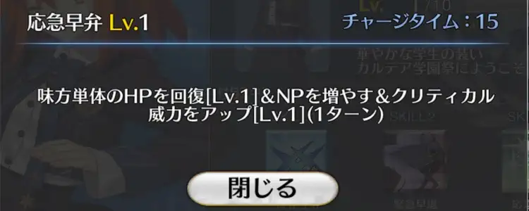 Screenshot_20260801-090740