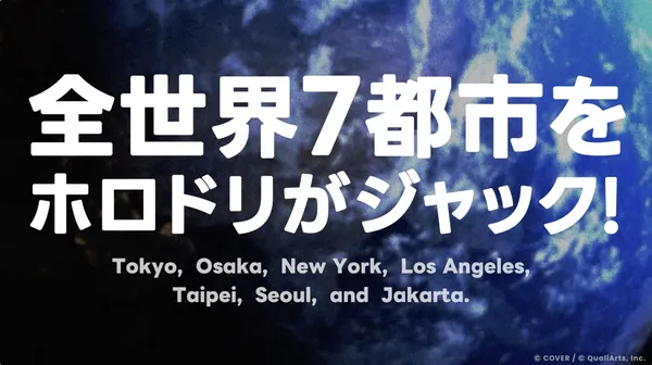 Worldjack_JP_result