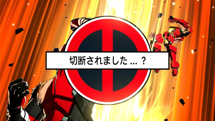 マーベル闘魂_闘魂アッセンブル
