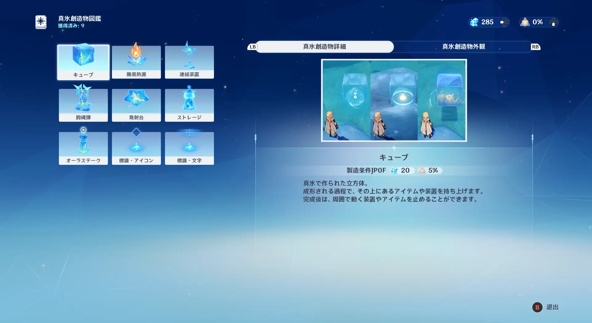 dl2026-08-03 19-54-48 JST1,960
