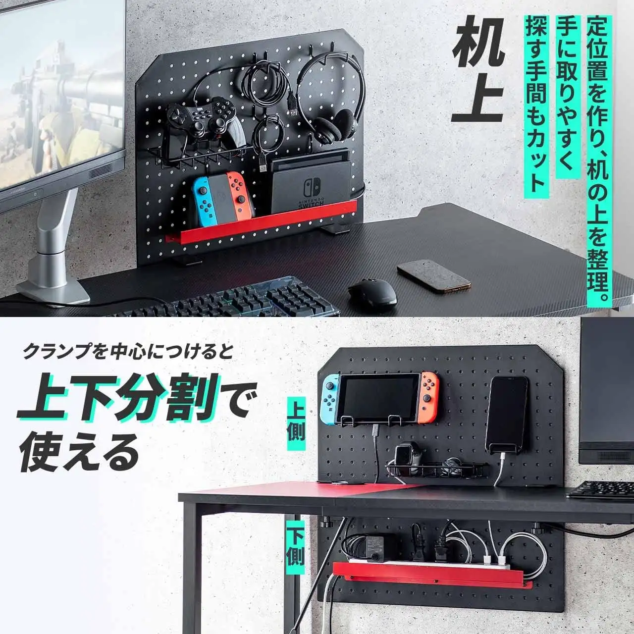 有孔ボード