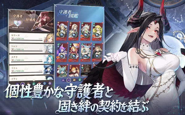 evernight rebirth1_result