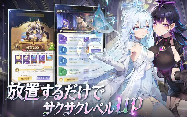 evernight rebirth2_result