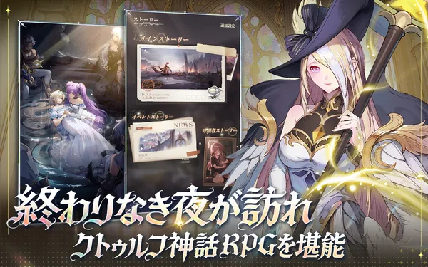 evernight rebirth4_result