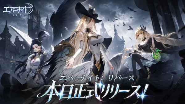 evernight release_result