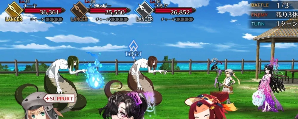 fgo 15