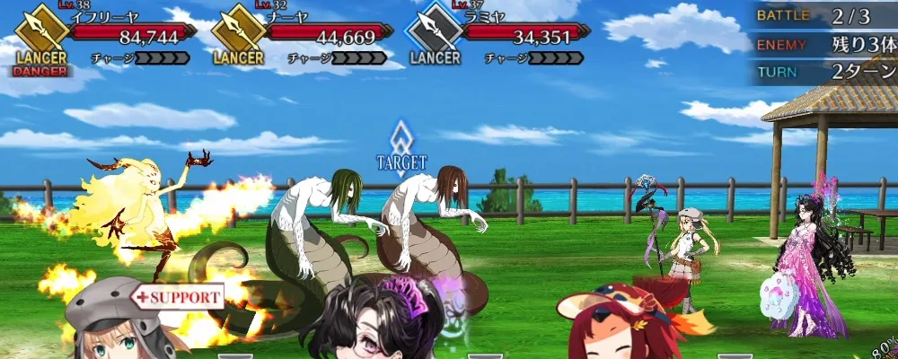 fgo 16
