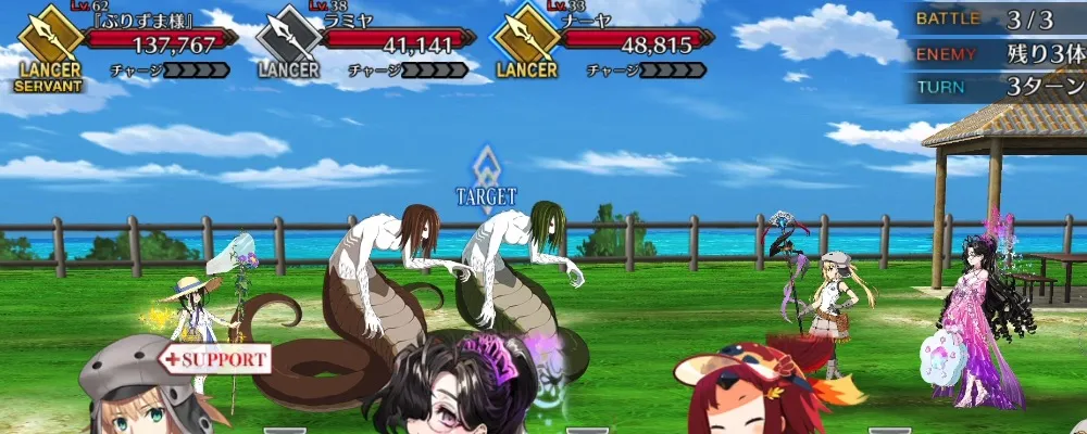 fgo 17