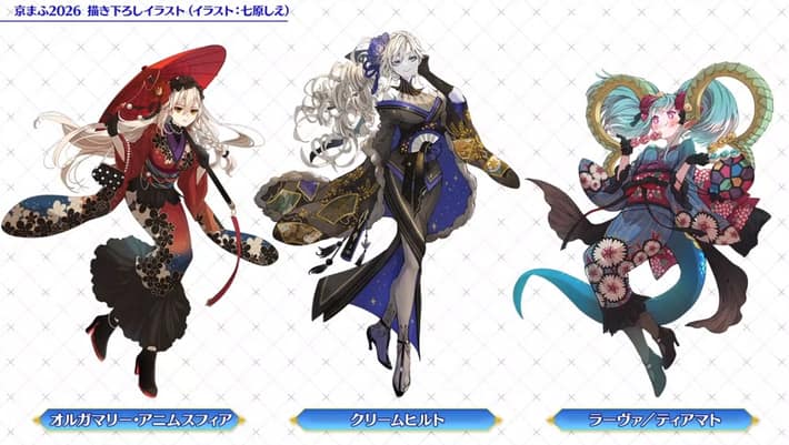 fgo