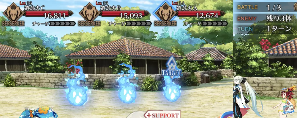 fgo_8-1